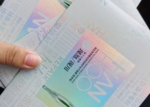 Holographic Paper printing